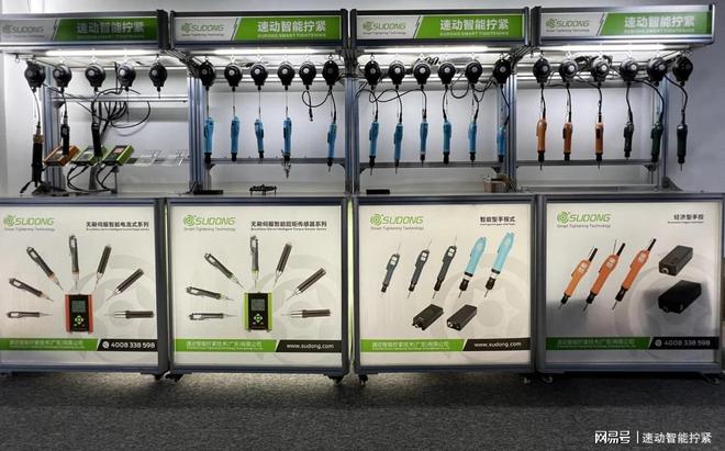 速动智能拧紧技术｜为航空制造保驾护航(图2)