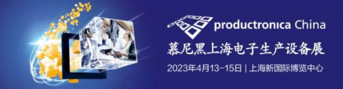 速动智能拧紧参加2023上海电子生产设备展携智能拧紧产品亮相!(图1)