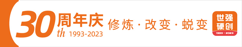 电动工具电动螺丝刀(图1)