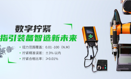 电动螺丝刀什么牌子质量好？速动智能拧紧三大优势！(图1)