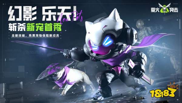 萤火突击怎么快速升级仓库仓库升级方法介绍(图2)