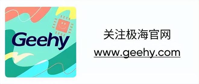抢先了解！极海首款GHD3440电机专用栅极驱动器性能详解(图4)