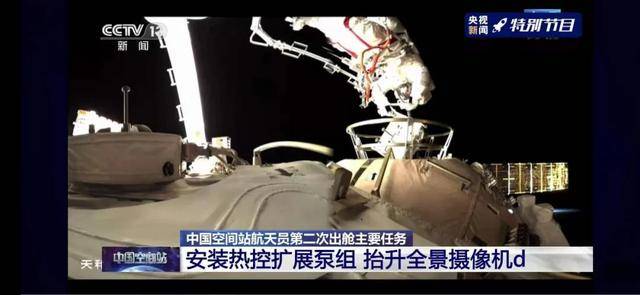 太空版电动螺丝刀、电液辅助对接机构、舱外“插座”看513所为航天员研制的出舱“神器”(图3)