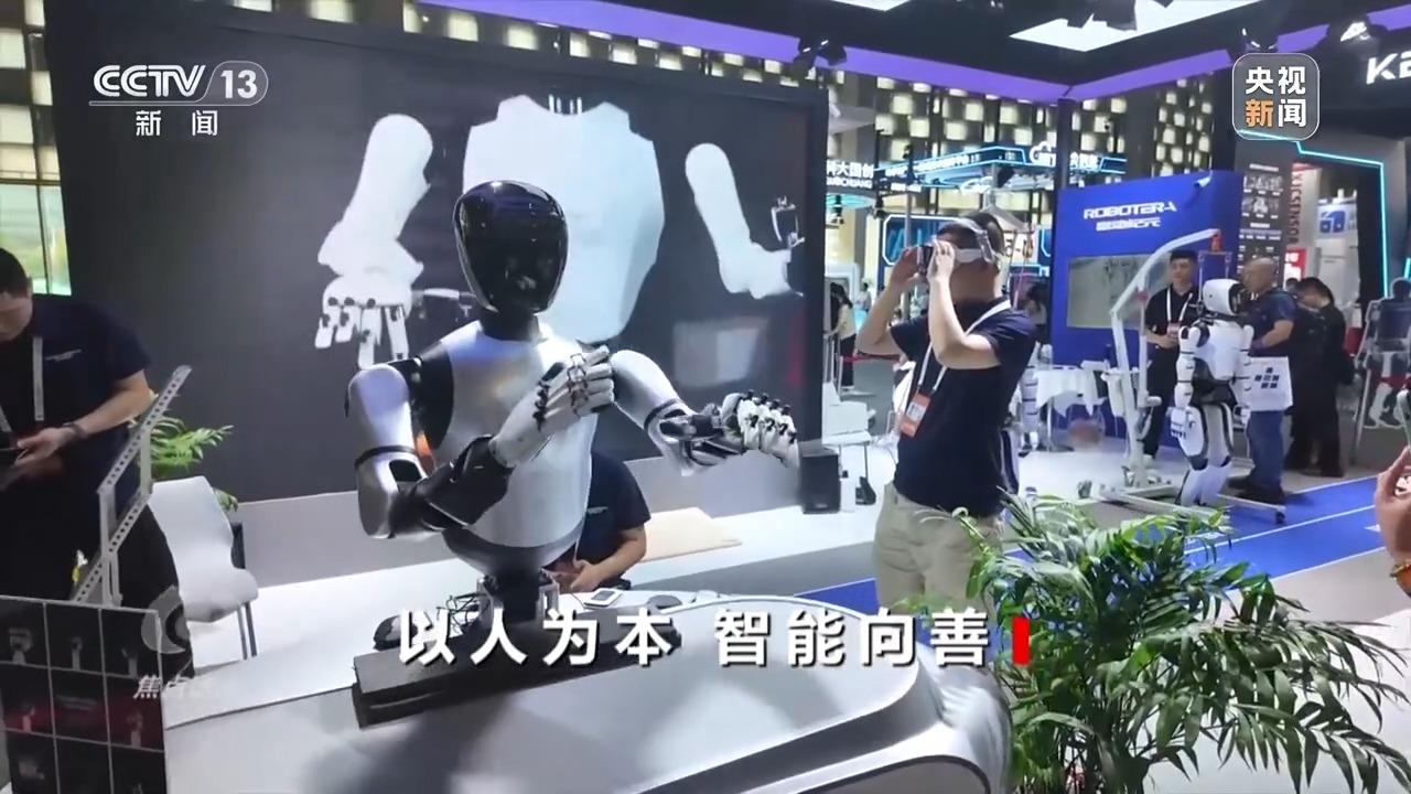 焦点访谈丨如何让AI智能向善？“中国智”给出答案→(图11)