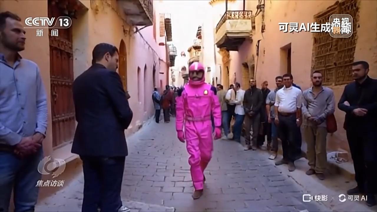 焦点访谈丨如何让AI智能向善？“中国智”给出答案→(图13)