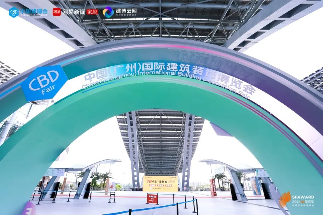 斩获11项行业大奖连续8年荣获行业质量安全奖王力闪耀2024葵花奖颁奖盛典(图1)