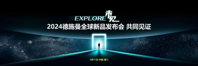 智能锁电机拉动25吨SUV？德施曼智能锁电机技术大突破(图2)