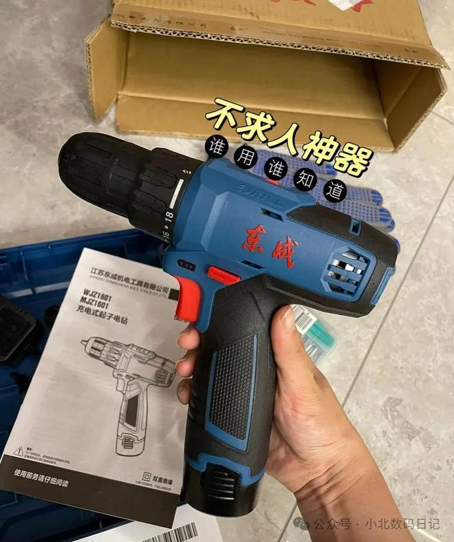 电钻哪个牌子质量好？亲测四款电钻性价比之王、之王分享！(图3)