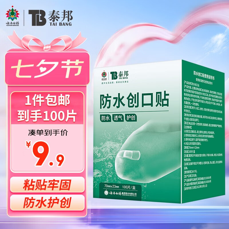 速度速度电动螺丝刀又有了～～～～(图2)