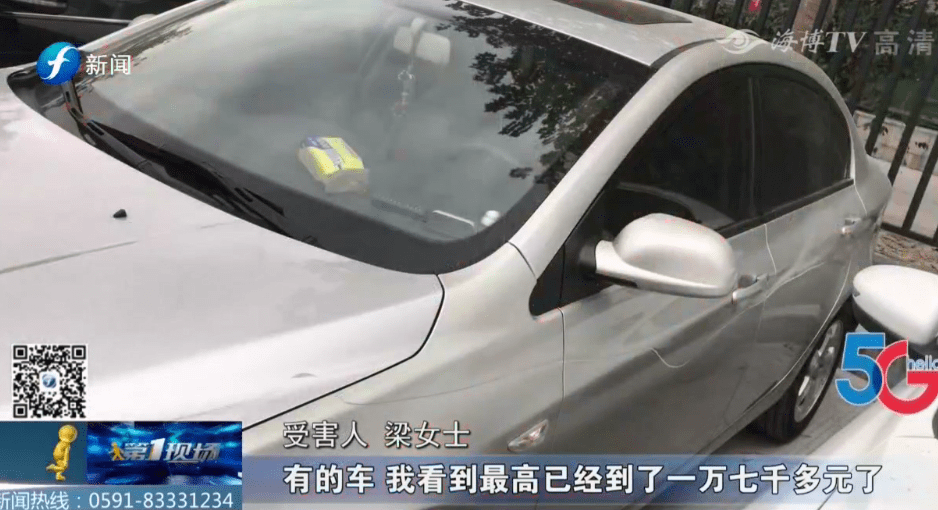震惊！用电动螺丝刀直接钻洞！福州女子一夜之间刮了20多辆车！(图6)