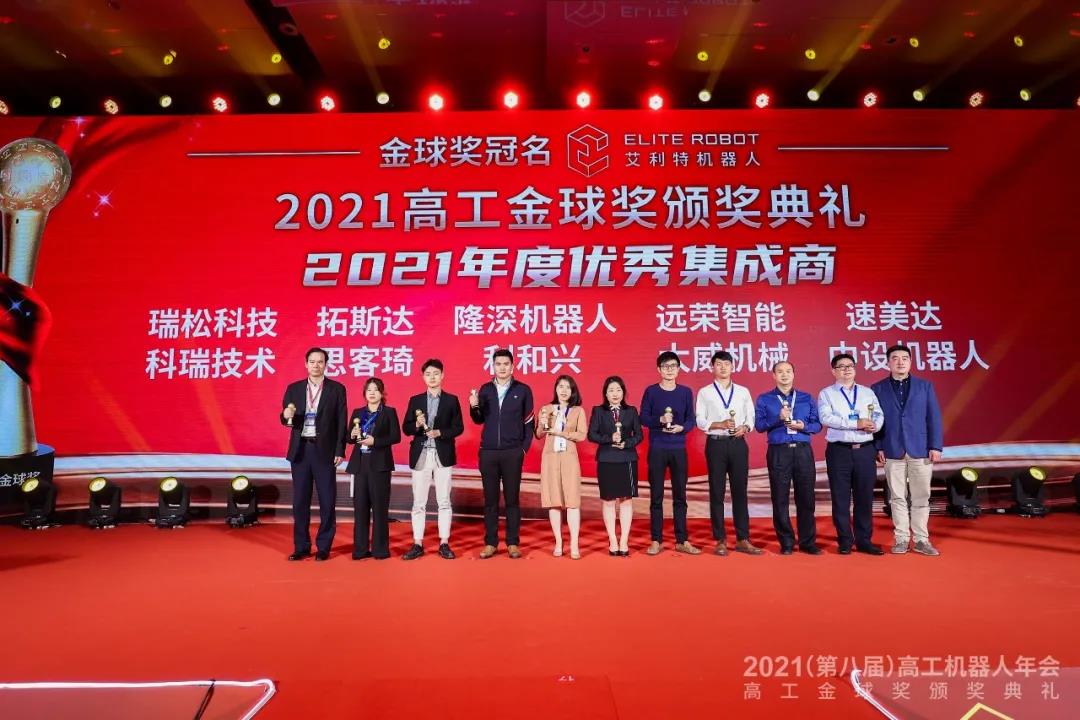 “2021年度优秀集成商：10家系统集成商的“崛起(图1)