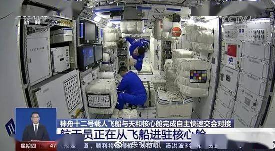 华为手、耳、表三件套、小米电动螺丝刀亮相核心舱你有同款吗(图1)
