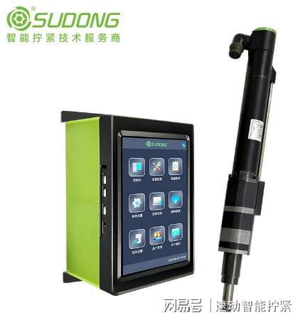 智能拧紧新时代速动智能行业先锋(图1)