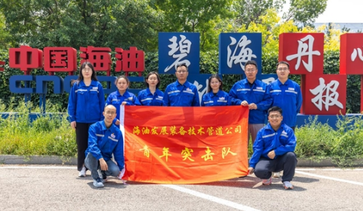 防微致效“护管”有方——中国海油首个国产化钻具疲劳寿命定量研究项目取得新突破(图2)
