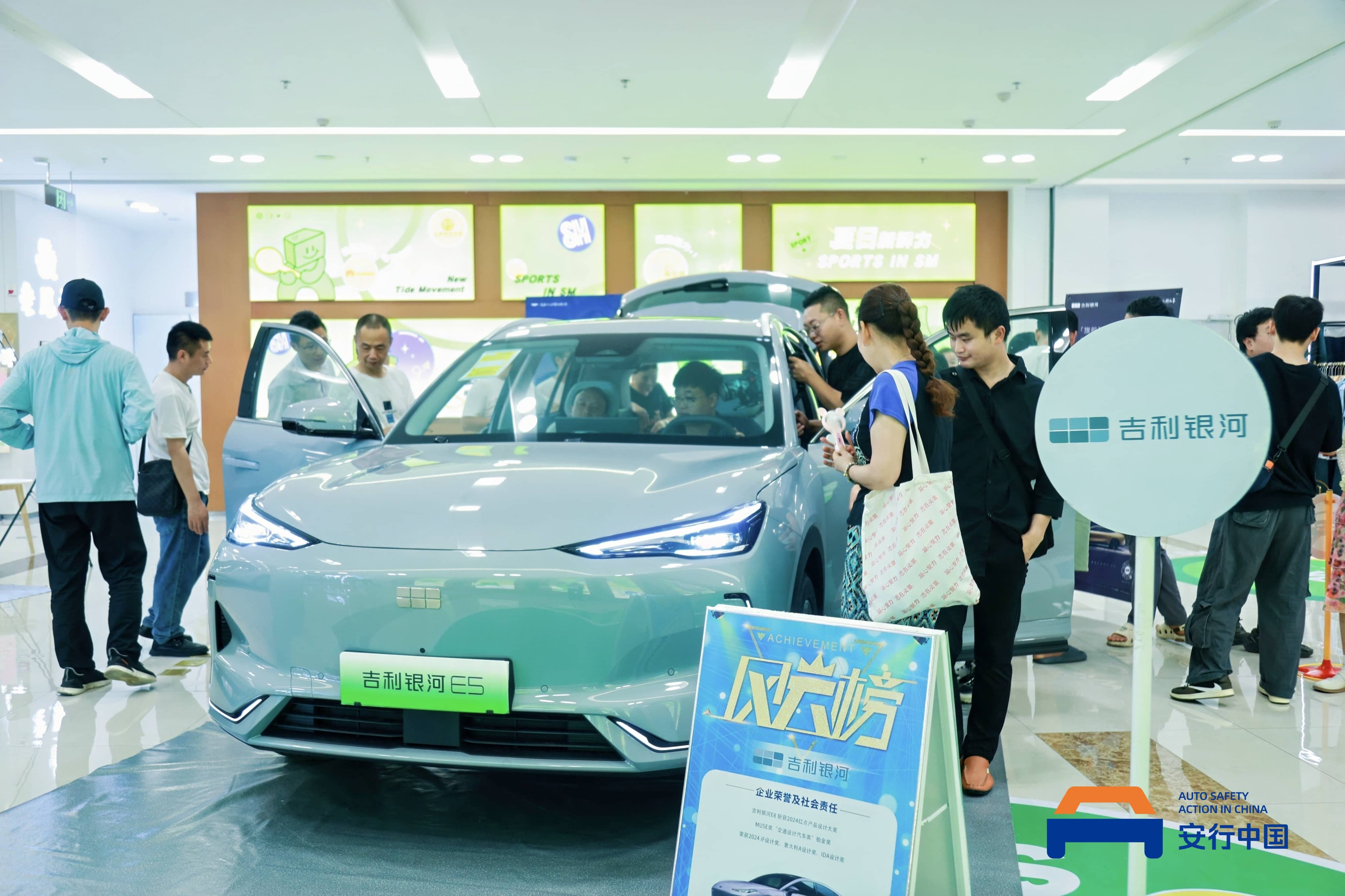 吉利汽车安全科技新飞跃：技术创新与品质坚守的双重奏章(图6)