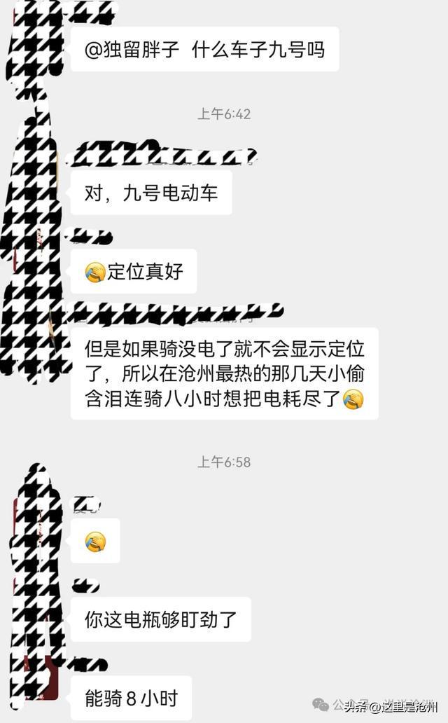 为了偷电动车！骑行8小时339公里！偷不走就偷配件太猖狂！(图4)