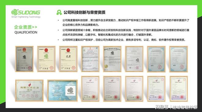 速动智能智能扭力显示电批｜精密拧紧新时代(图2)