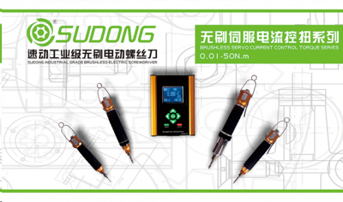 “变革者”速动携智能拧紧黑科技重磅亮相2019广州自动化展(图2)
