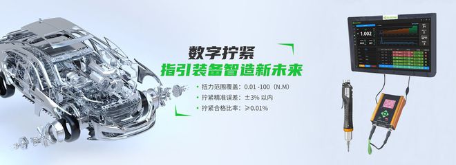 速动智能好不好？速动智能电动螺丝刀质量怎么样？(图2)