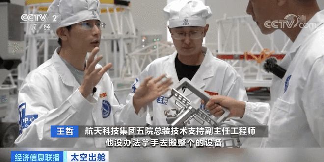 揭秘太空出舱“炫酷神器”：通用把手电动螺丝刀手动螺丝刀(图2)