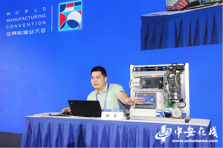 2023世界制造业大会｜羚羊工业大模型重磅发布“线大核心能力(图2)