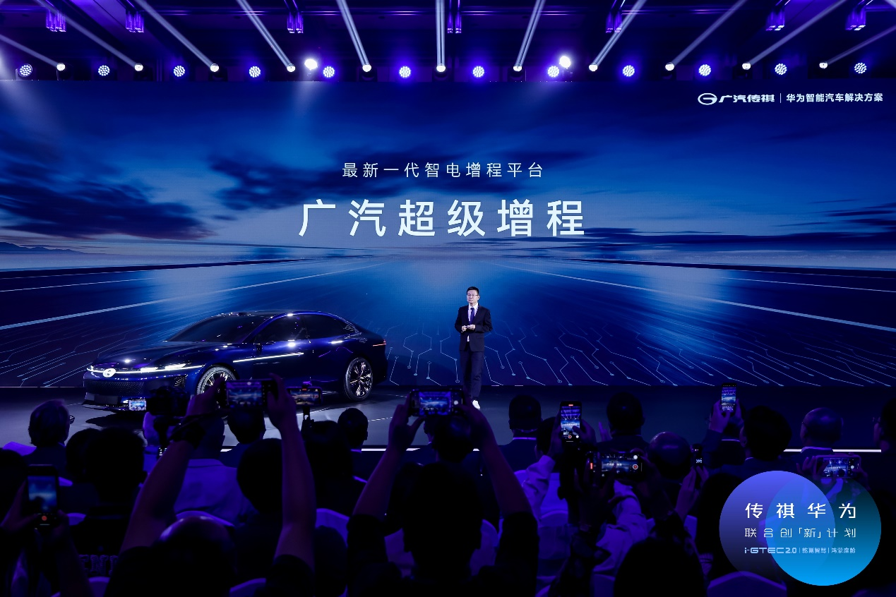 跨界强强联合华为和传祺共同推出概念车「1Concept」到底什么实力？(图2)
