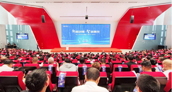 新质创领·智造旗技中国一汽第四届先进制造技术“旗智•iM”高端论坛在长春举行(图1)