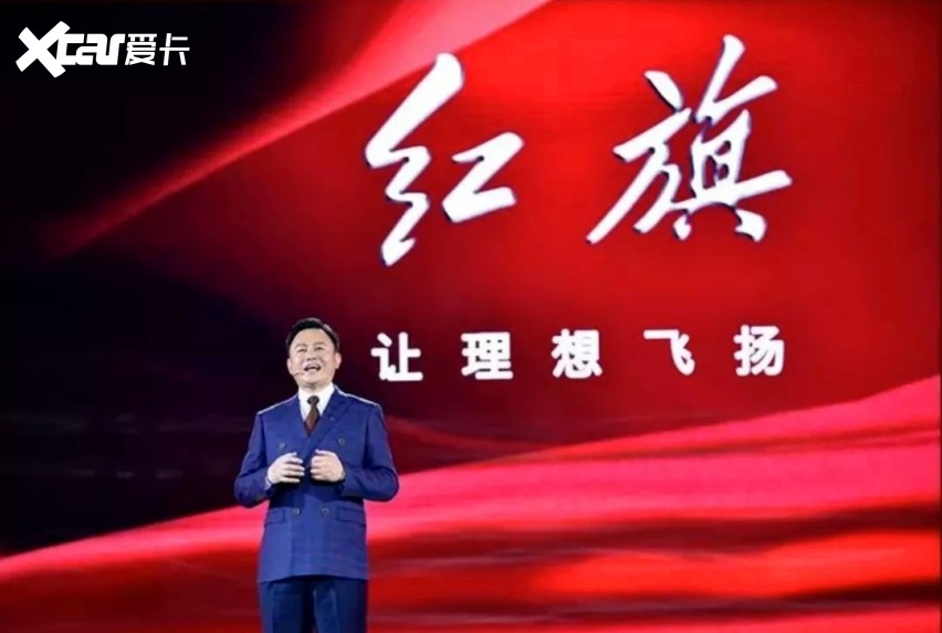 熊猫体育网站：实地探访红旗新工厂走红绝非偶然正成为中国智能制造的领军者(图1)