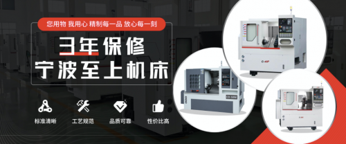 至上智能设备：严标准赋能精工品质铸就数据机床新标杆(图1)