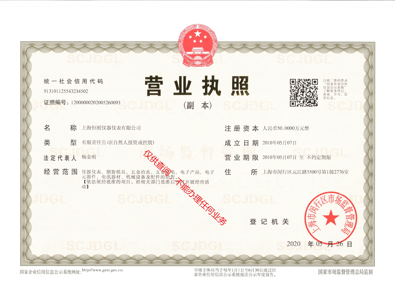 电动扳手旋拧紧工具电动旋松拧紧扳手工具(图1)