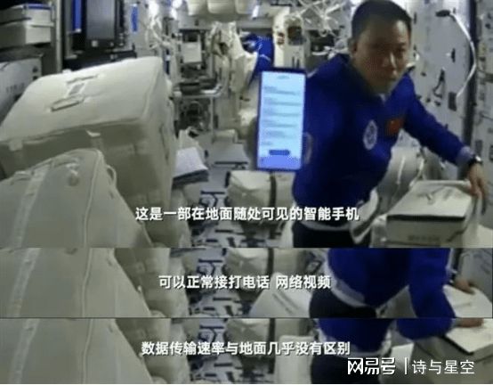 空间站上的直男三件套(图1)