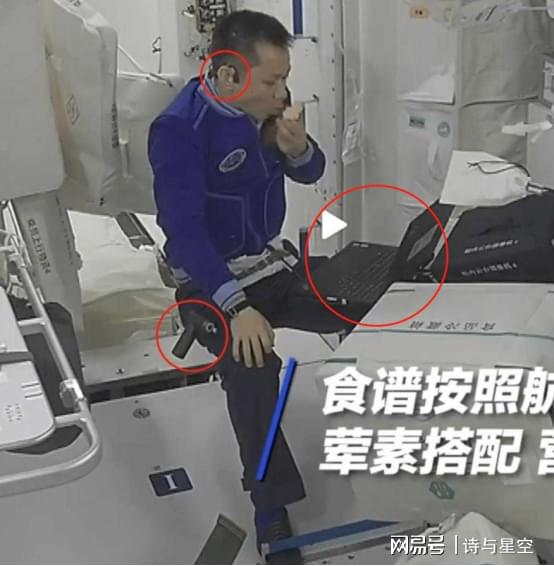空间站上的直男三件套(图2)