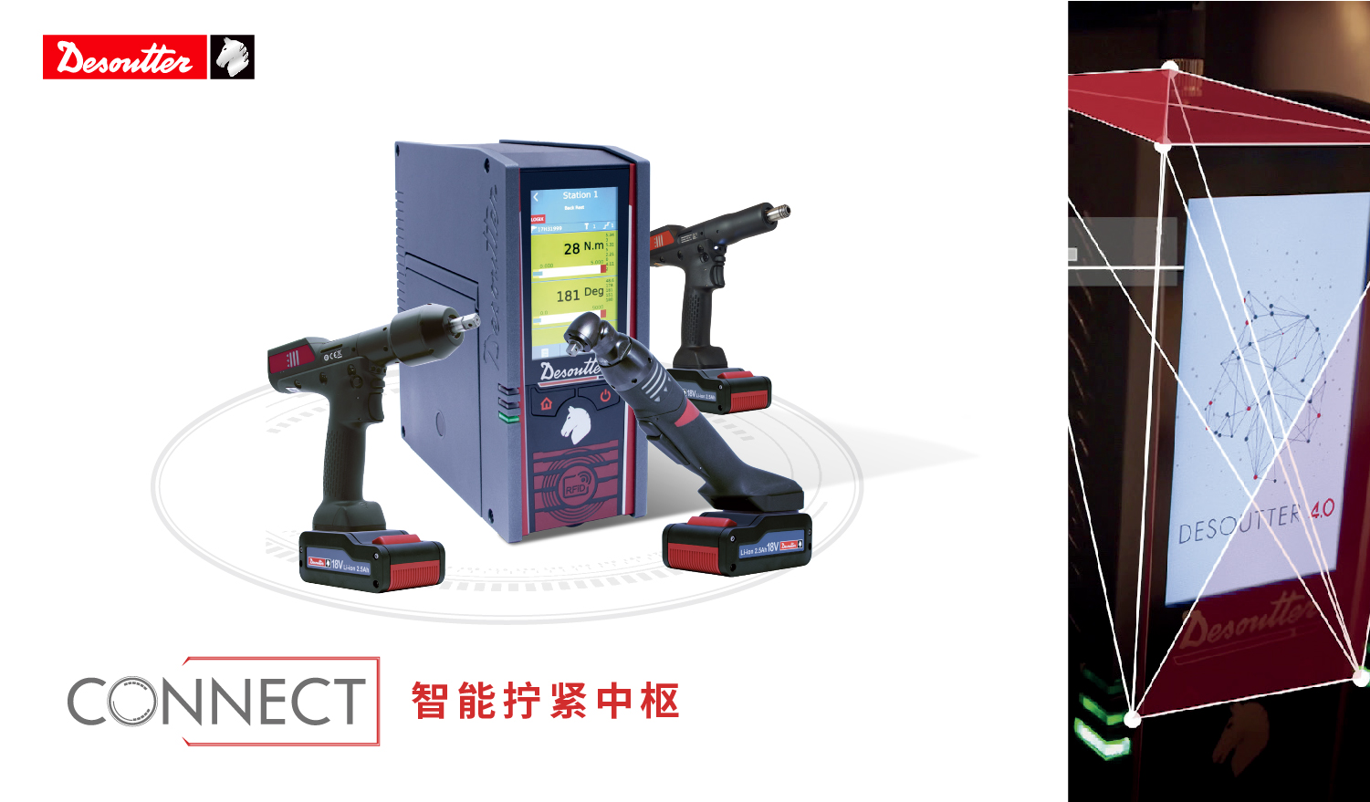 马头动力工具·智能装配与数据驱动助力车企数智化转型！(图3)