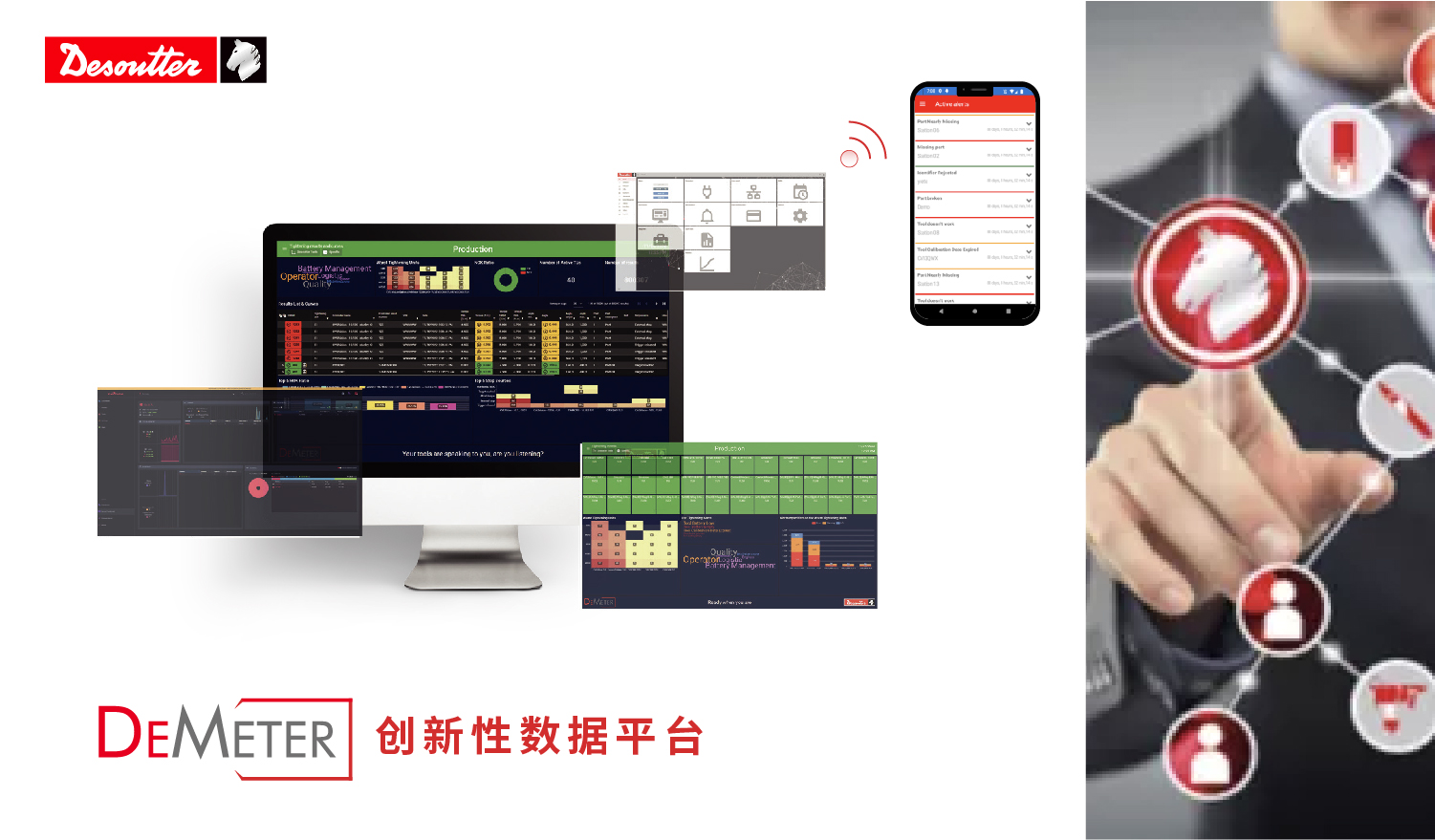 马头动力工具·智能装配与数据驱动助力车企数智化转型！(图5)