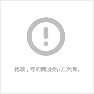 东莞市鑫华智能制造有限公司(图1)