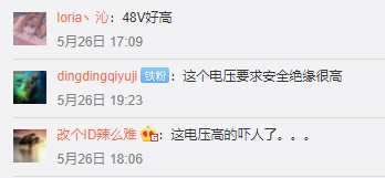 从75W到240W:USBPD快充十年豹变(图13)