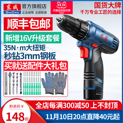 电动螺丝刀有哪些牌子？品牌电动螺丝刀推荐(图2)