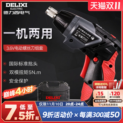 电动螺丝刀有哪些牌子？品牌电动螺丝刀推荐(图6)