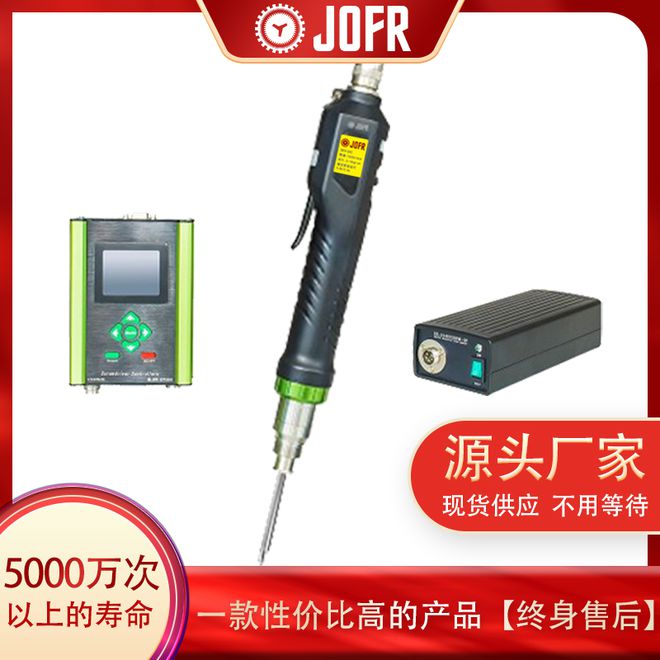 国内电动螺丝刀工厂将进入黄金时期(图1)