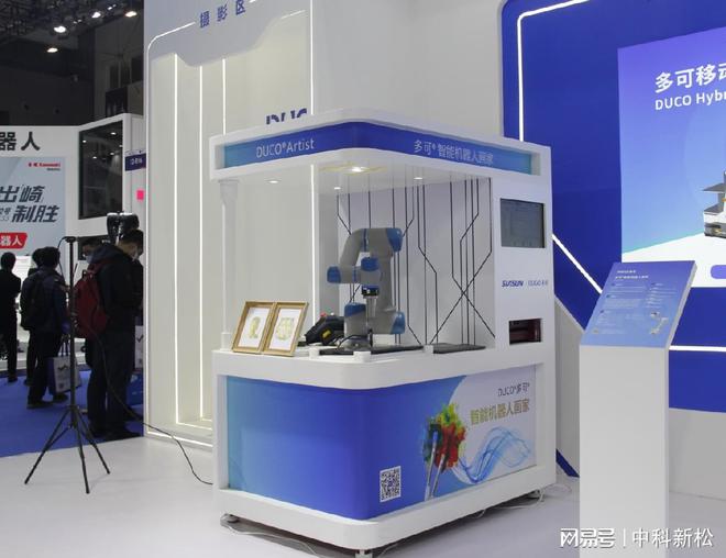 DUCO多可®️协作机器人携多种创新应用亮相深圳工业展(图3)