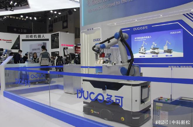 DUCO多可®️协作机器人携多种创新应用亮相深圳工业展(图5)