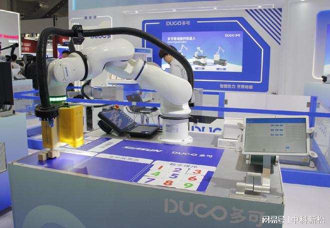 DUCO多可®️协作机器人携多种创新应用亮相深圳工业展(图6)