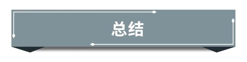 再破中国品牌价格天花板！红旗H9的驾乘体验如何？(图11)
