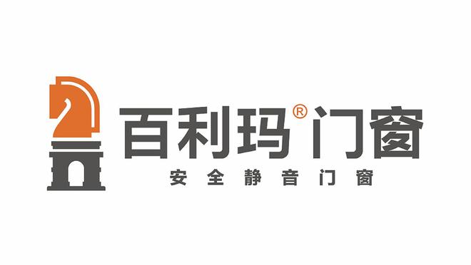 2024年度公认装甲门十大品牌（实力）(图1)