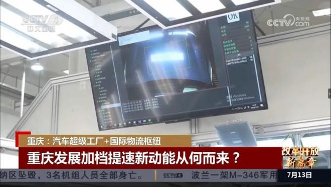 摇橹船科技“汽车行业AI智能视觉解决方案”通过工信部工业文化发展中心“AI产业创新场景应用案例”评估(图10)