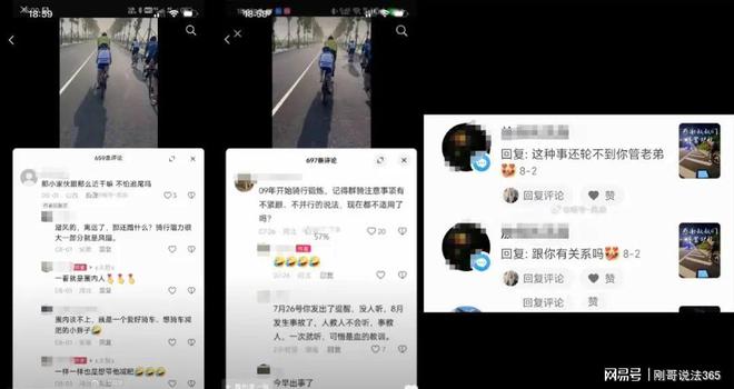 男孩骑行摔车后遭碾压致死责任如何承担？父亲和司机谁更无辜？(图2)