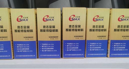 易迈斯品牌(图2)