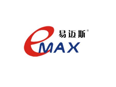 易迈斯品牌(图1)