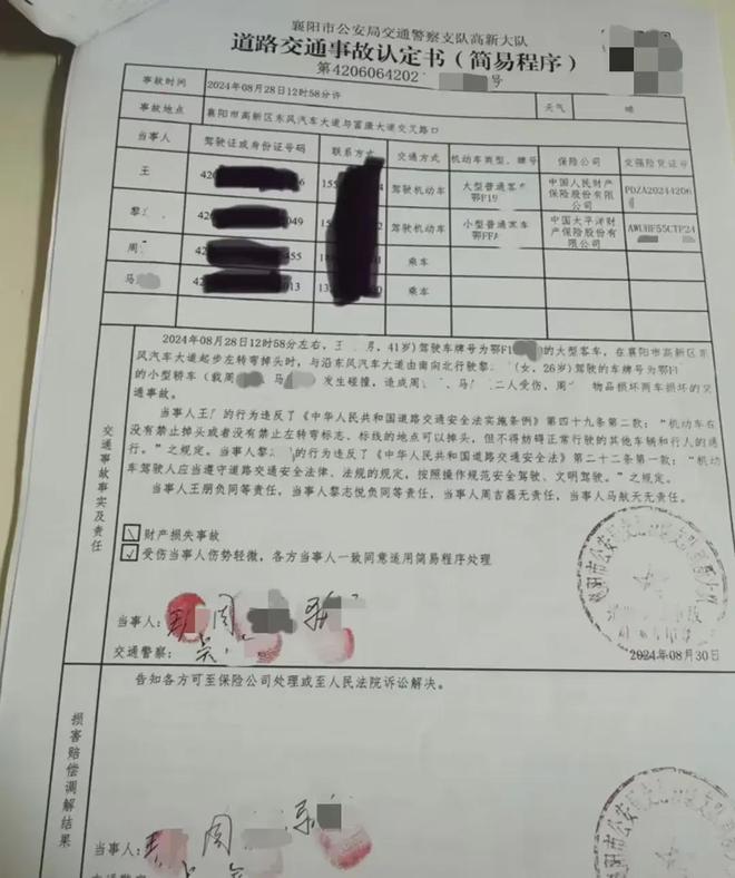 问界M5出事了！网友试乘出车祸销售双手离开方向盘盖车衣为啥(图6)