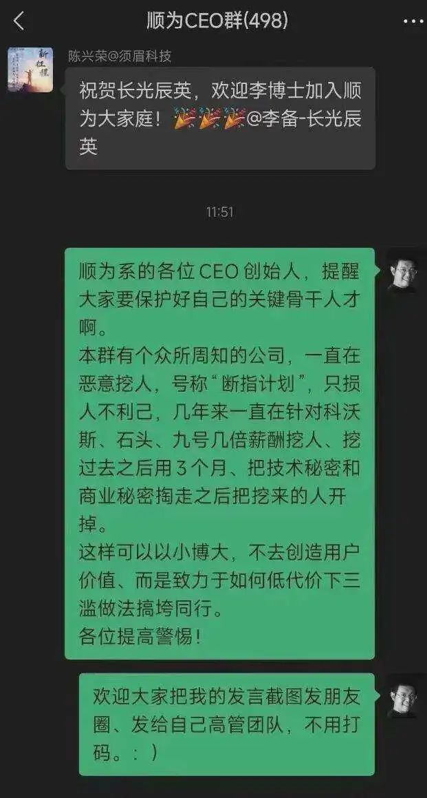 小米生态链到底有多恐怖？(图7)